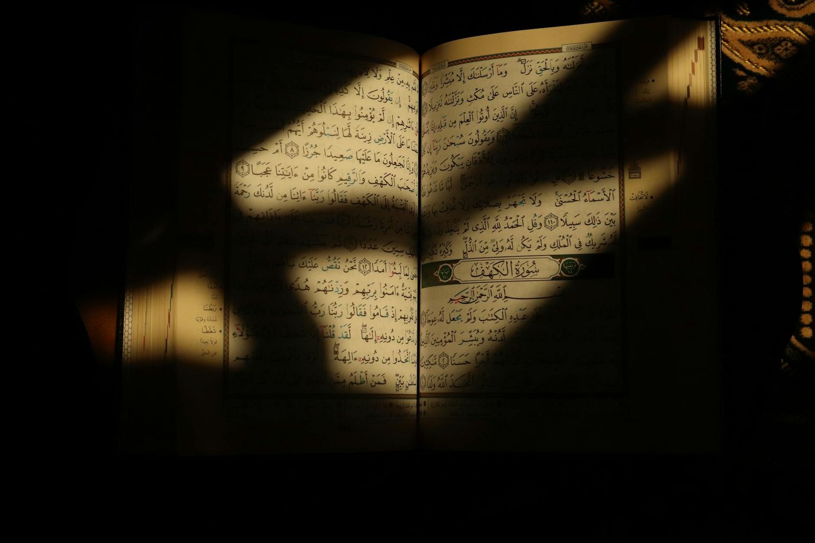 The Future of Quran Education Through Community Engagement